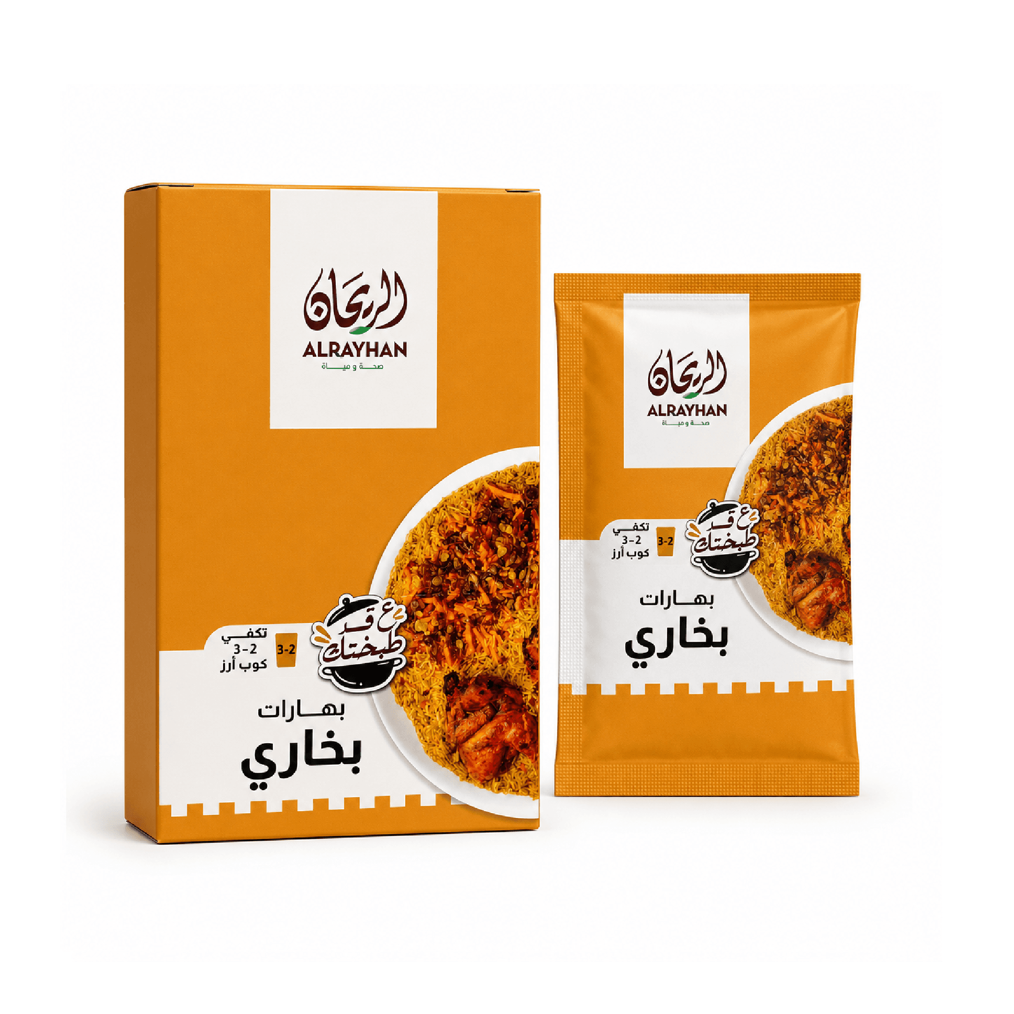 AlRayhan Ground Bukhari Spices 6×10g