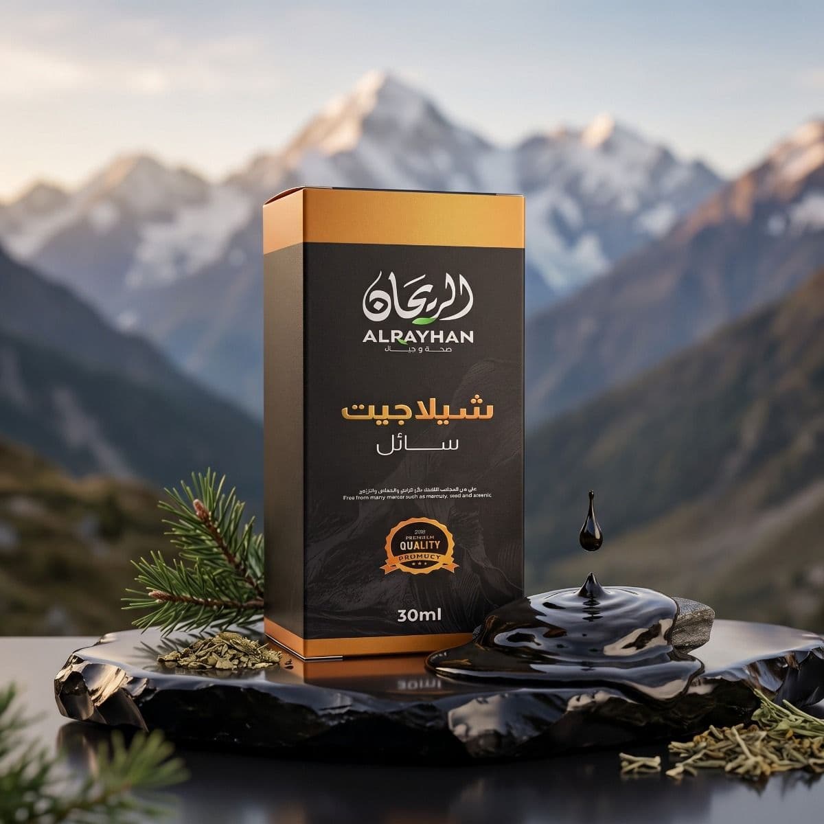 AlRayhan Liquid Shilajit 30Ml