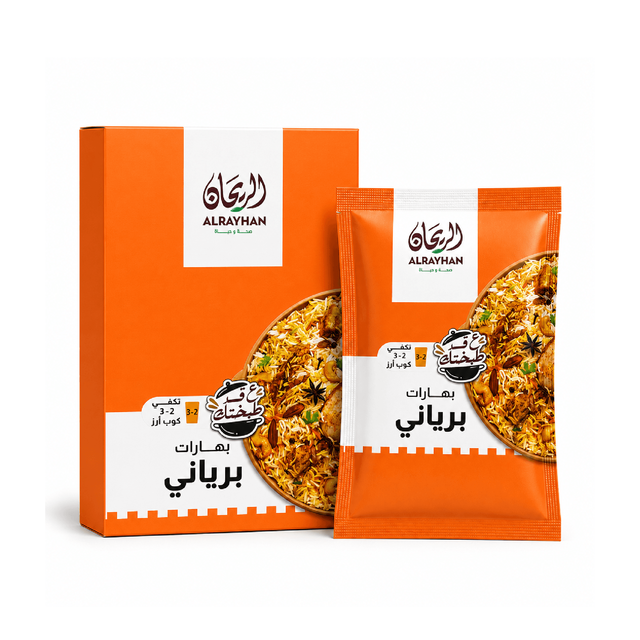 AlRayhan Ground Biryani Spices 6×10g