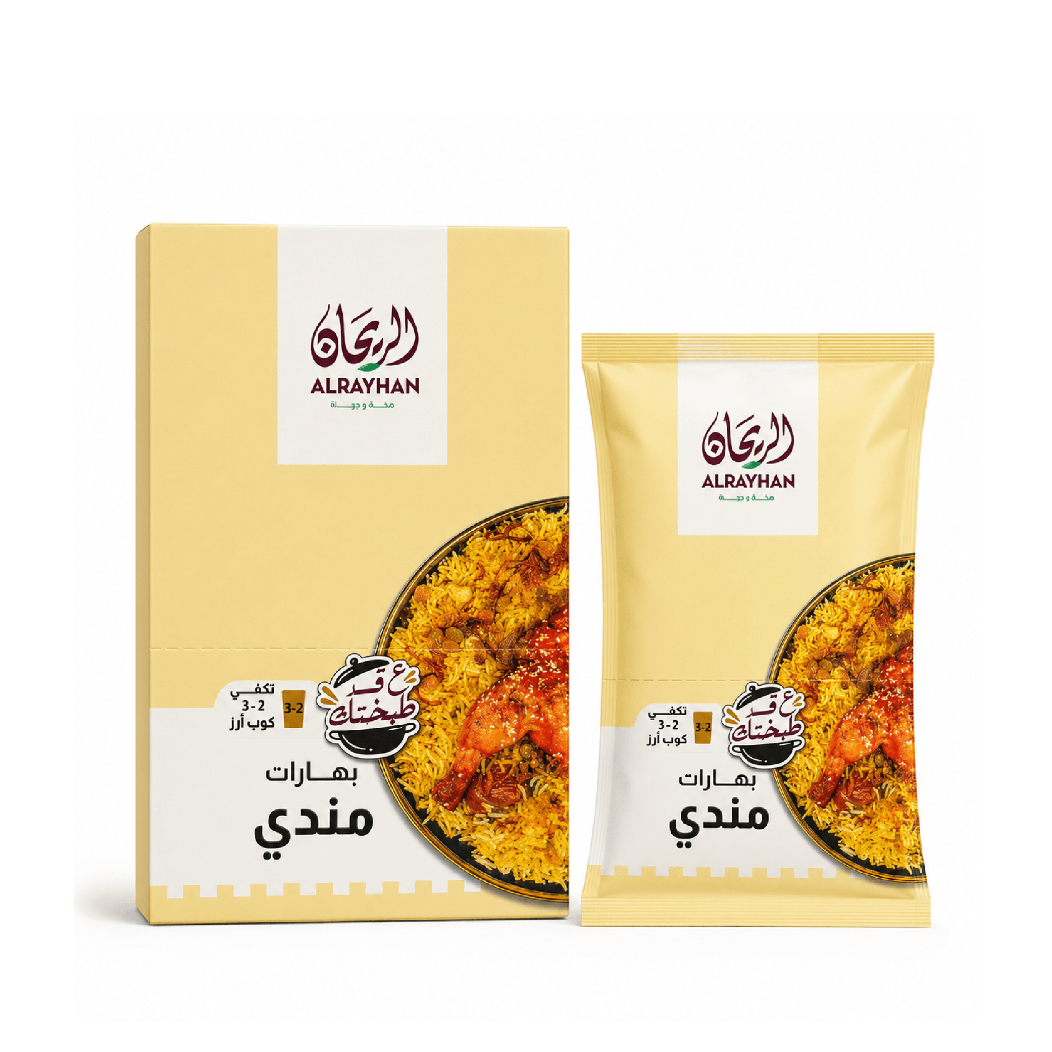 AlRayhan Ground Mandi Spices 6×10g