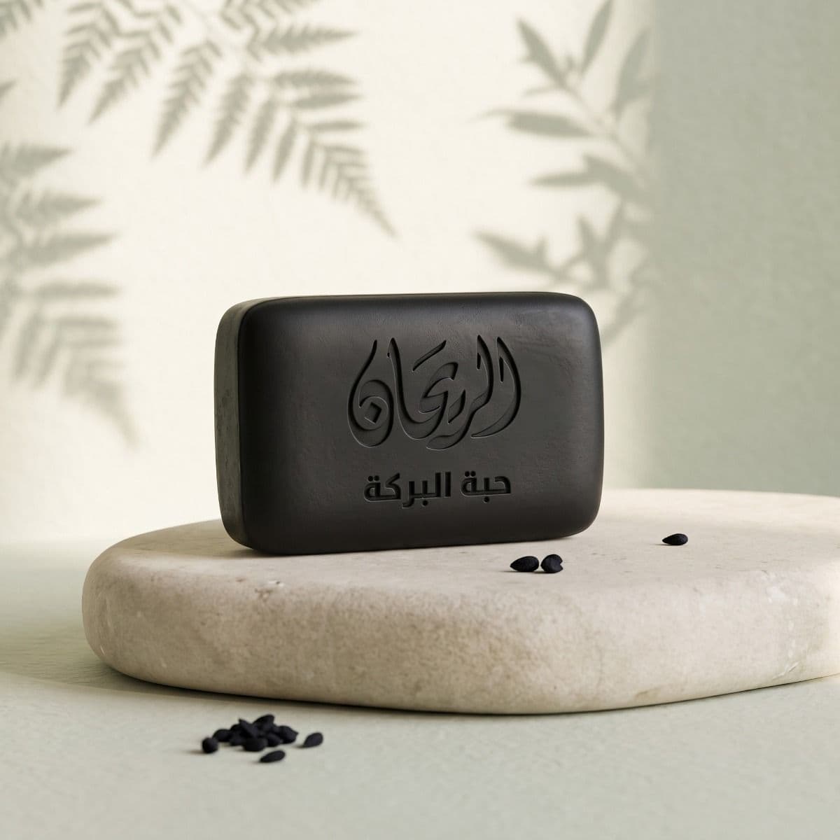 AlRayhan Black Seed Soap 100g