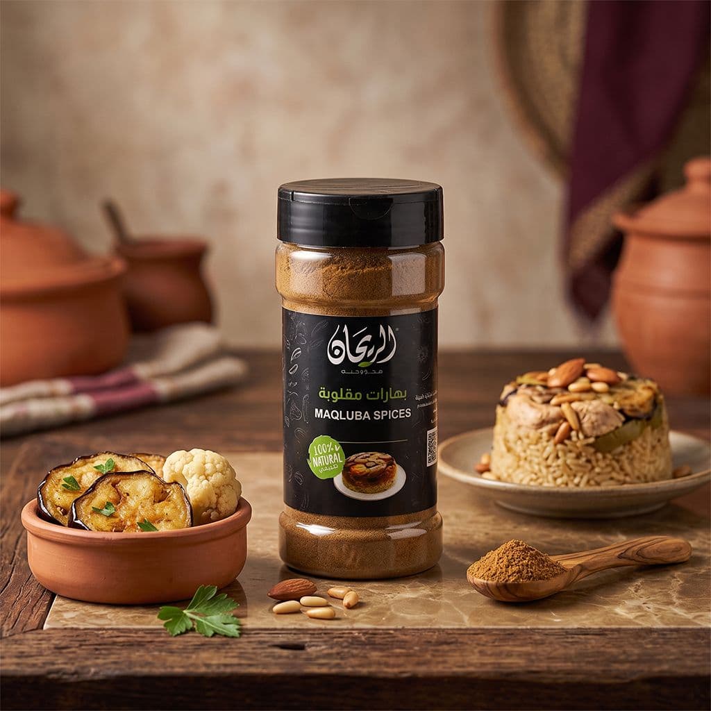 AlRayhan Ground Maqluba Spices 125g