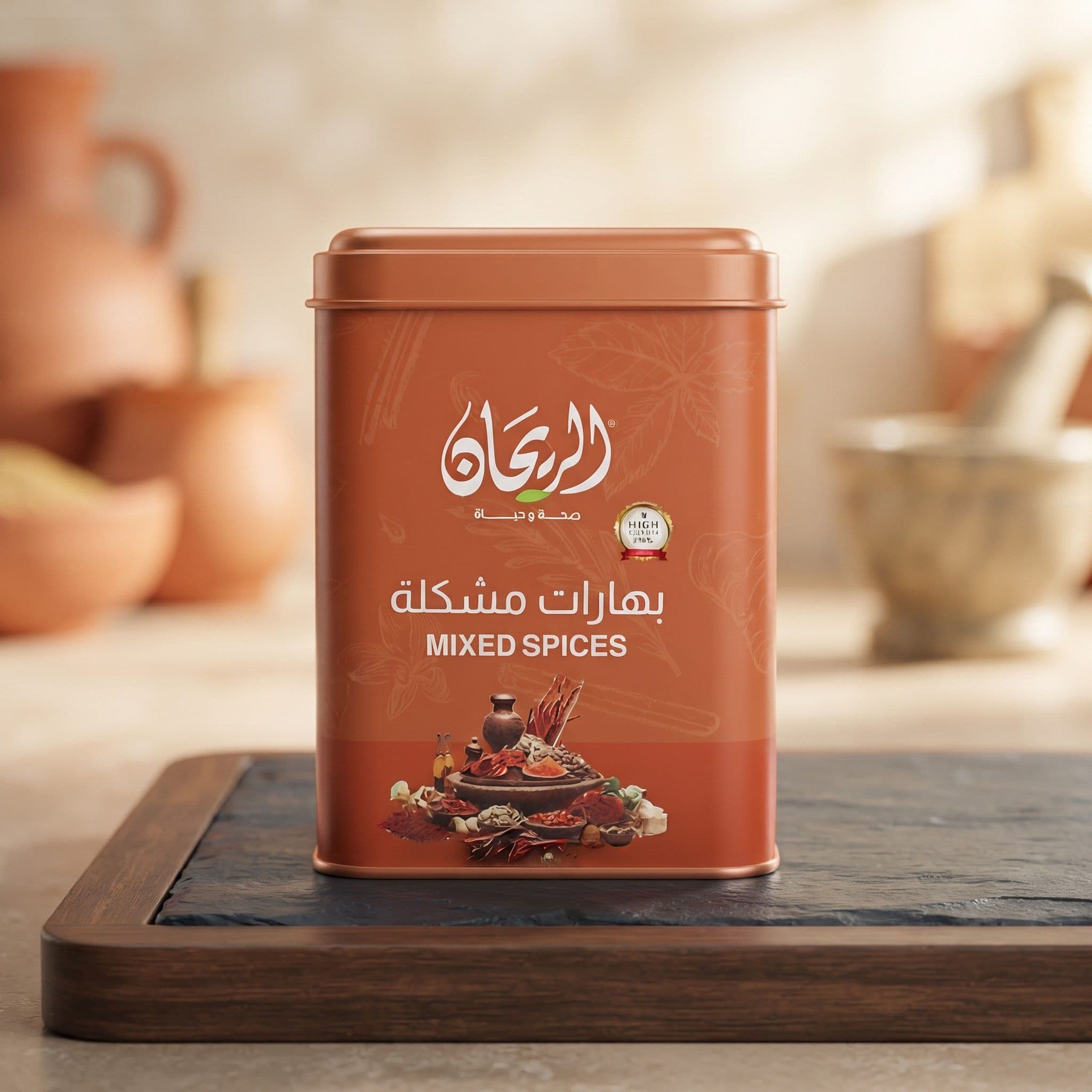 AlRayhan Ground Mixed Spices 250g