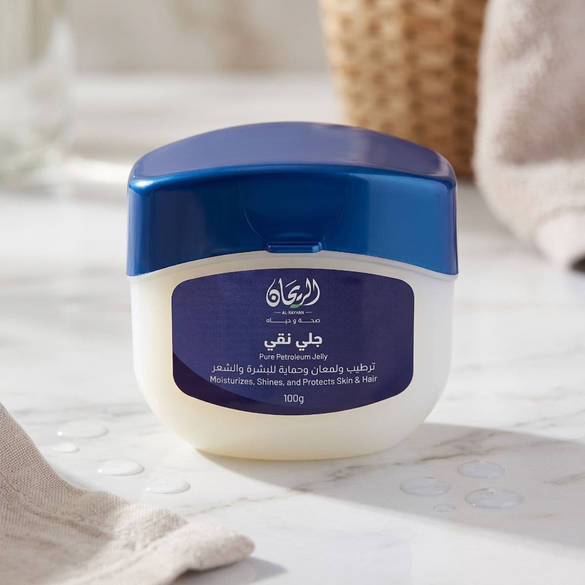 AlRayhan Pure Jelly 100g