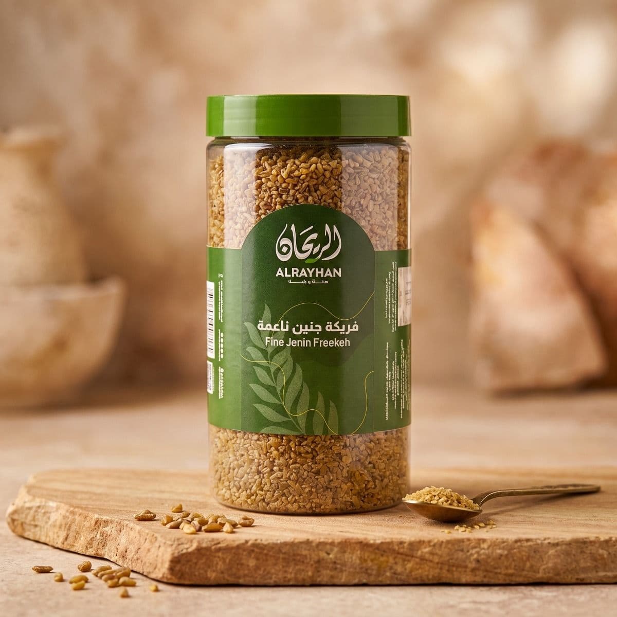 AlRayhan Fine Jenin Freekeh 700g