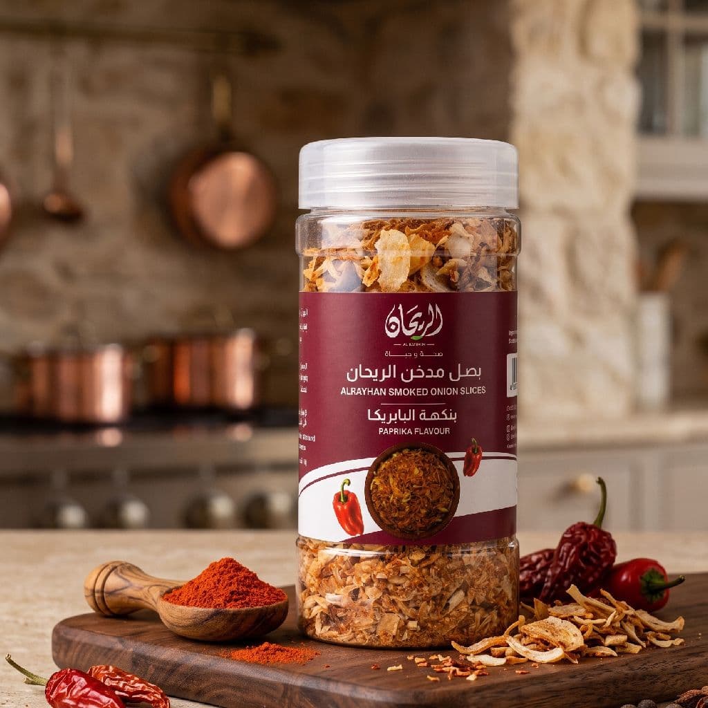 AlRayhan Smoked Onion Slices with Paprika 100g