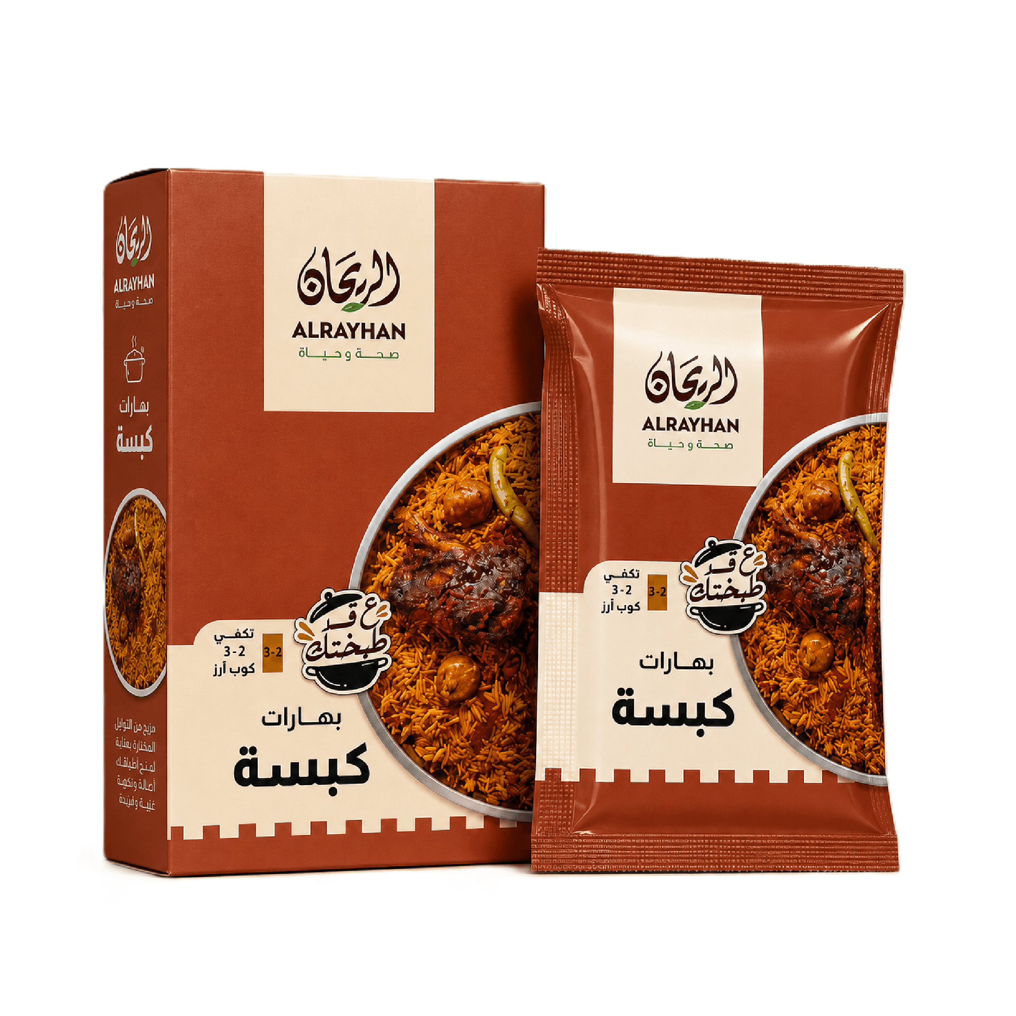 AlRayhan Ground Kabsa Spices 6×10g