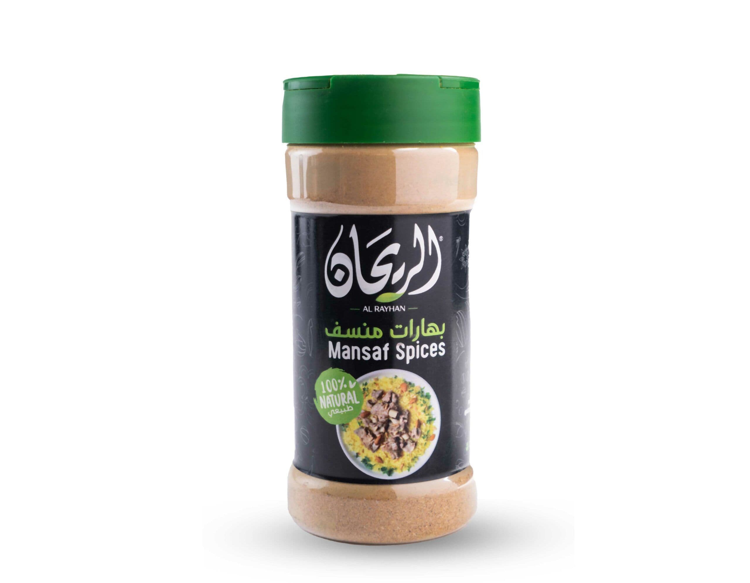 AlRayhan Ground Mansaf Spices 125g