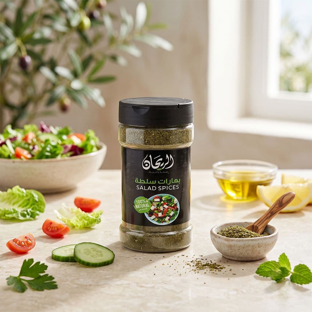 AlRayhan Salad Spices 125g
