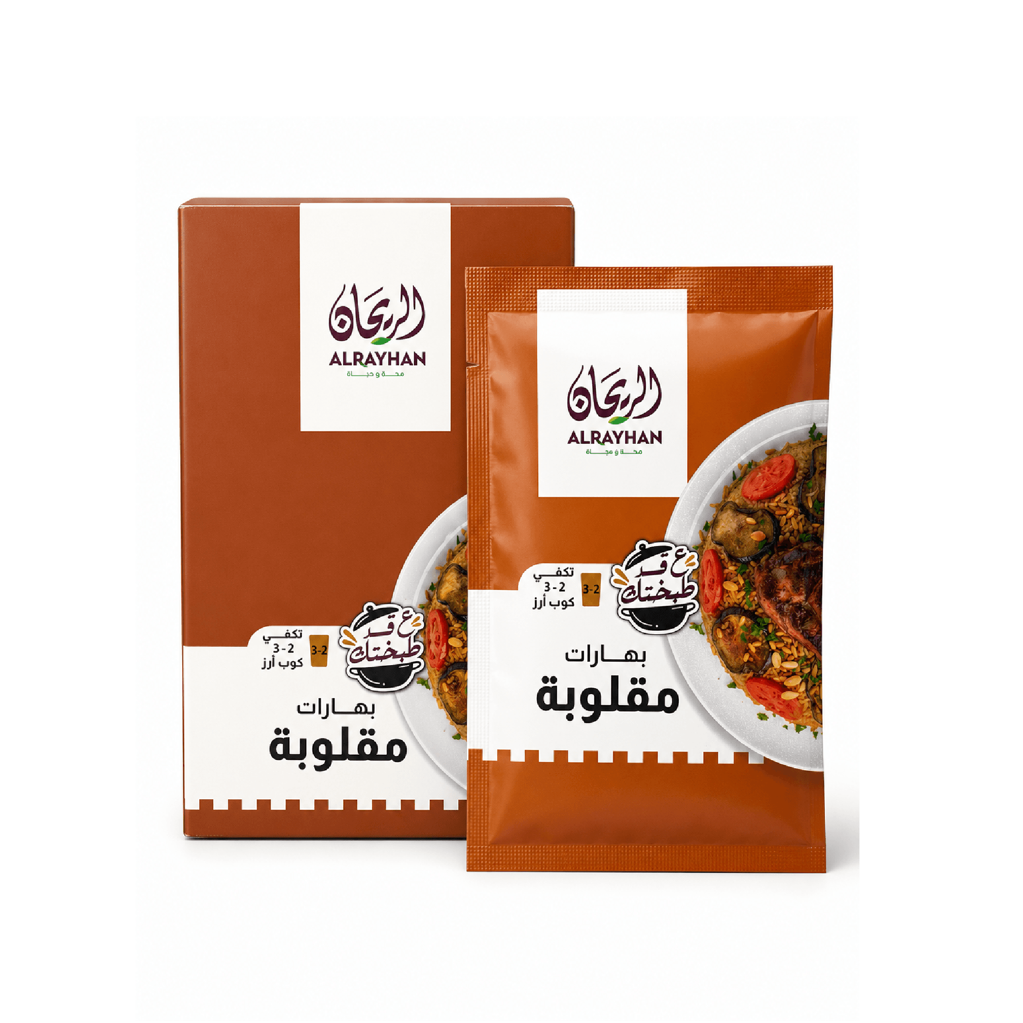 AlRayhan Ground Maqluba Spices 6×10g
