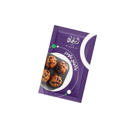 AlRayhan Baking Powder 10g