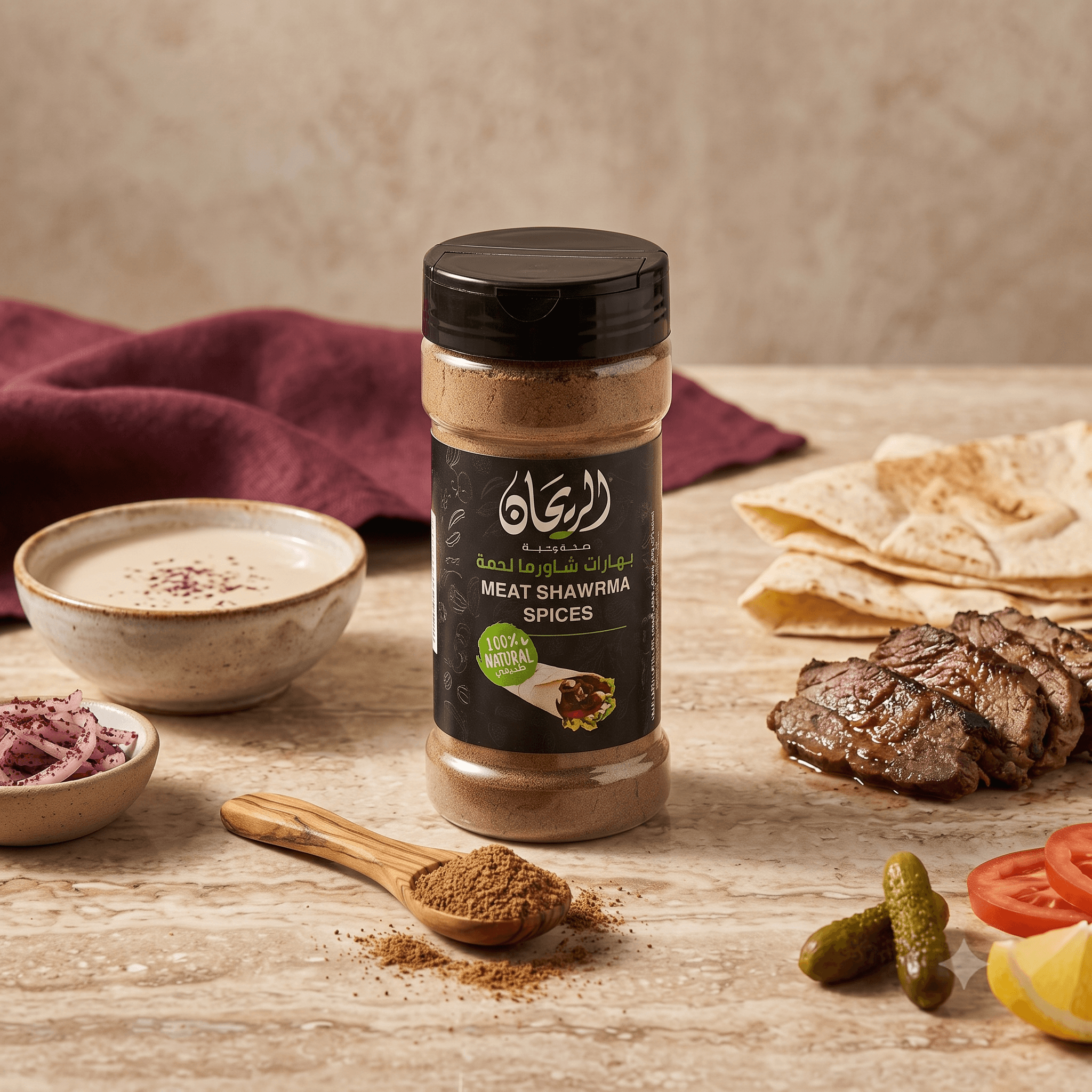 AlRayhan Ground Beef Shawarma Spices 125g