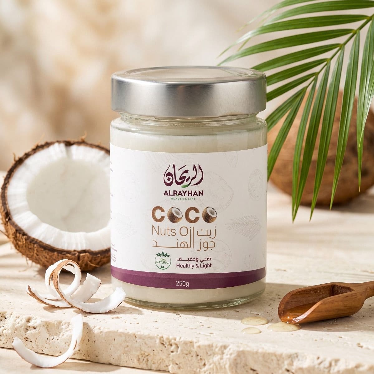 AlRayhan Coconut Oil 250g
