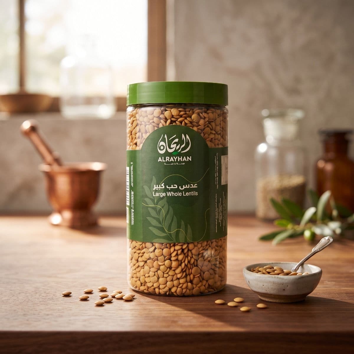 AlRayhan Large Lentils 900g