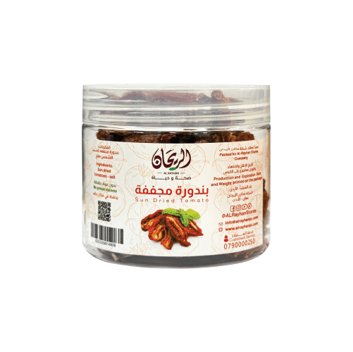 AlRayhan Whole Dried Tomatoes 100g