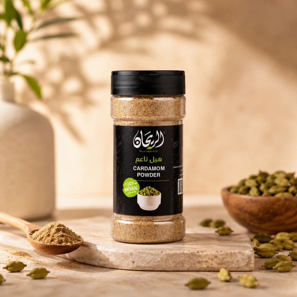 AlRayhan Ground Cardamom 125g