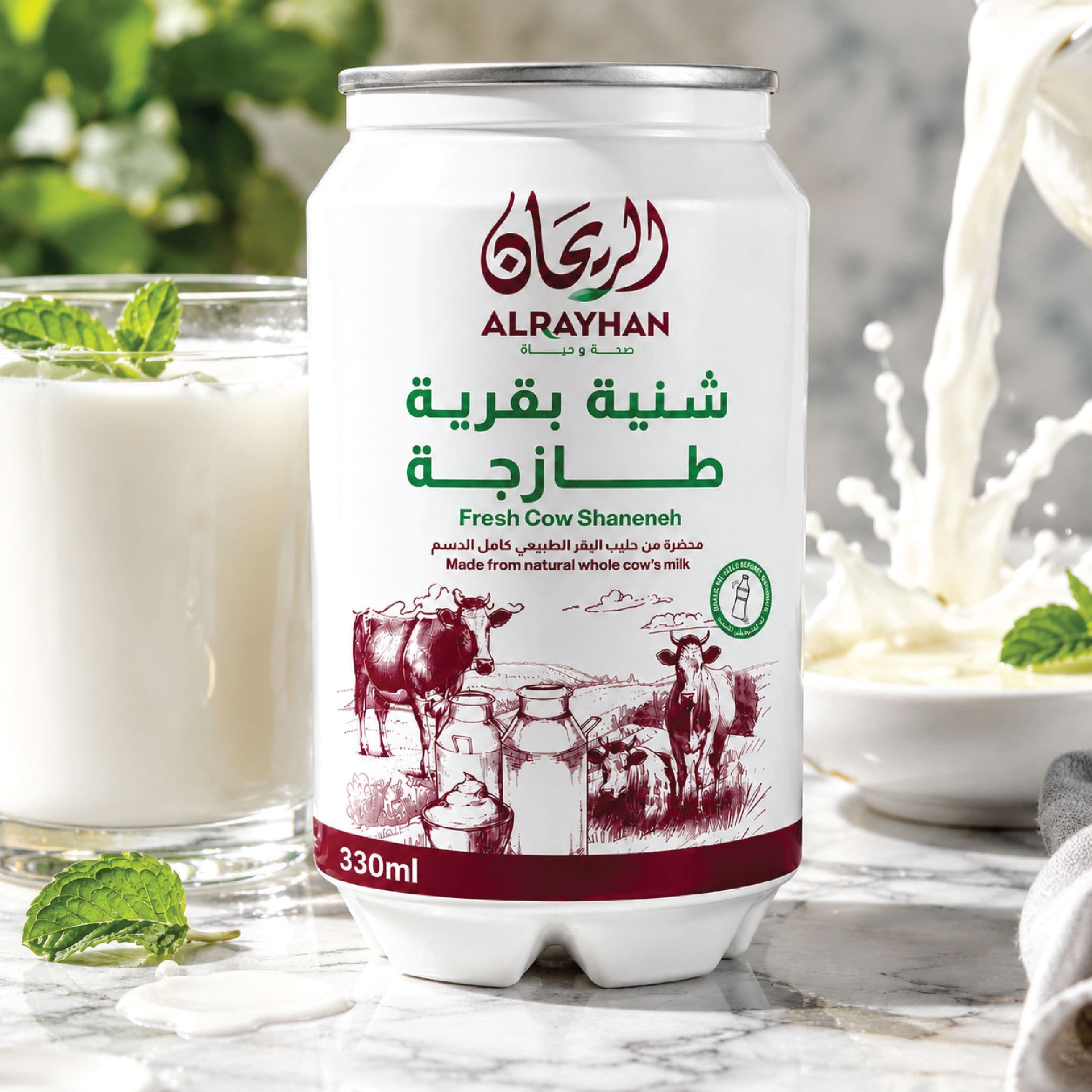 AlRayhan Cow Milk Buttermilk 330ml
