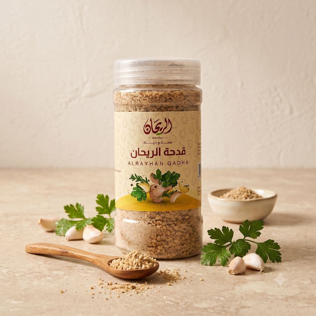 AlRayhan Qadha 275g