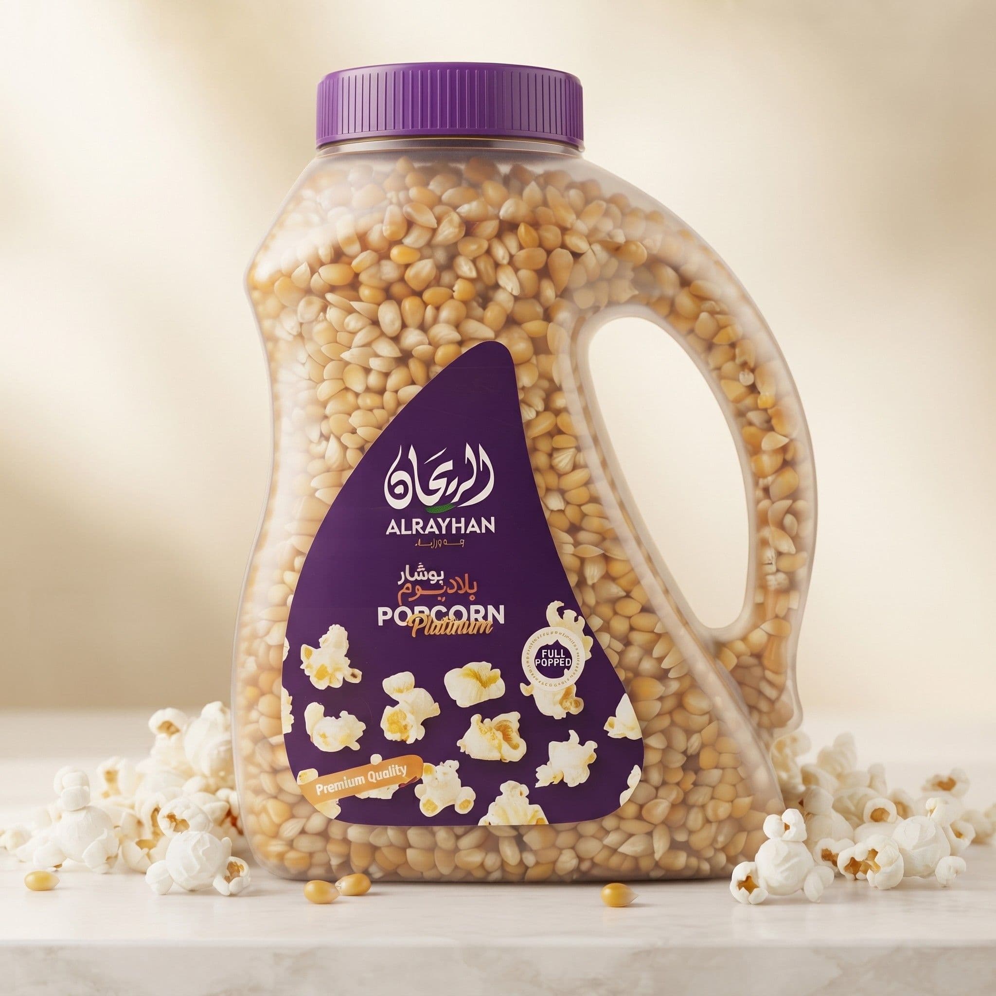 AlRayhan Platinum Popcorn 1.4Kg
