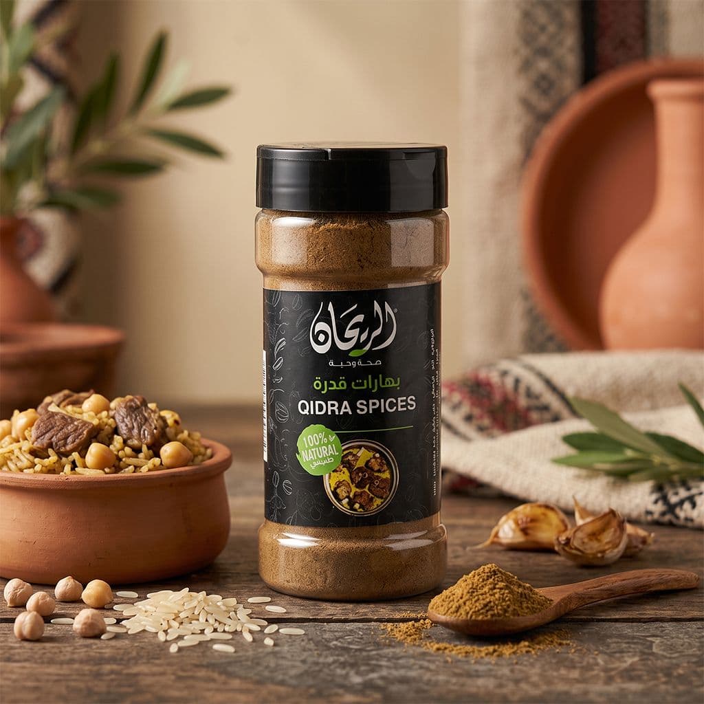 AlRayhan Ground Qidra Spices 125g