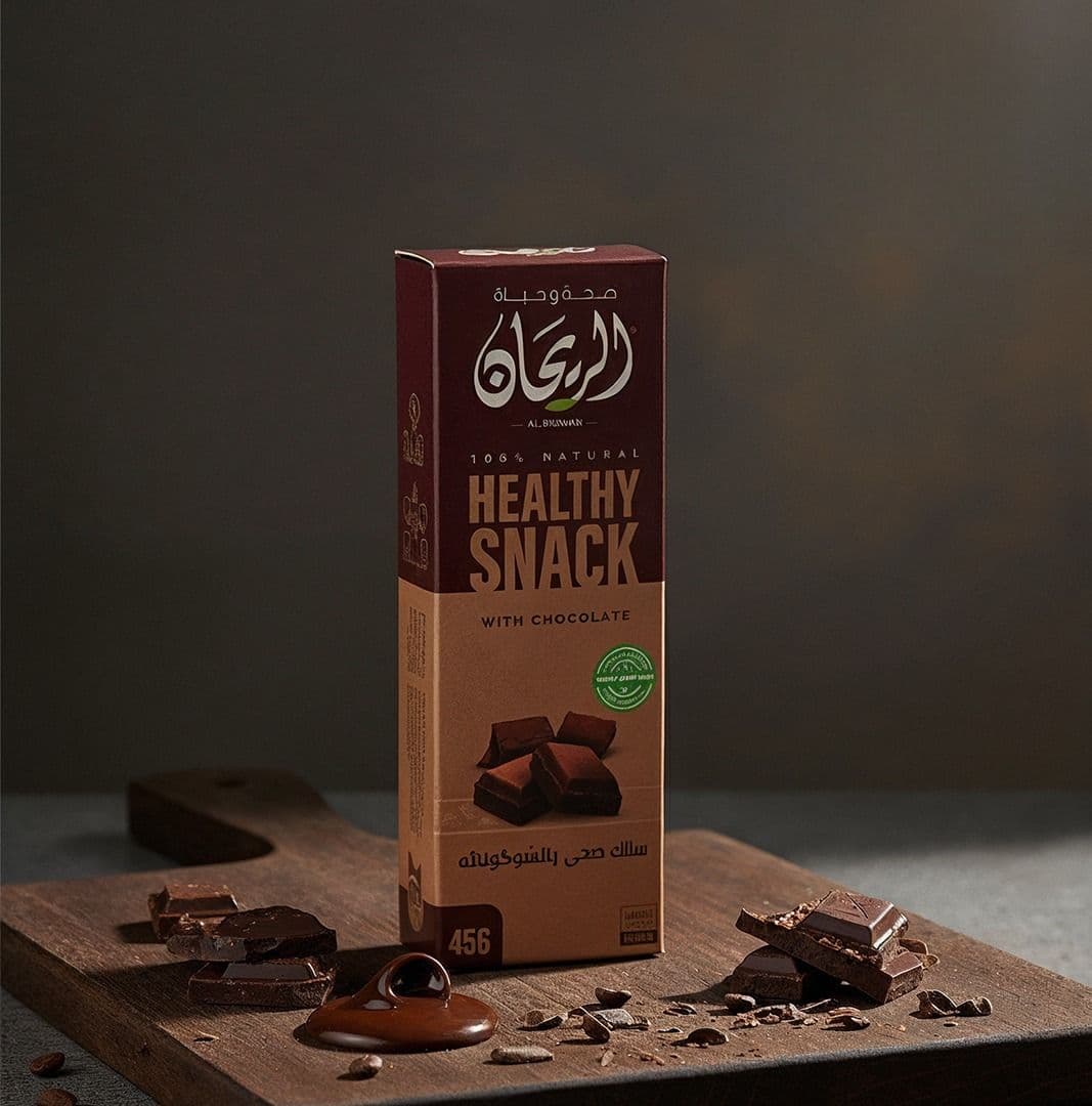 AlRayhan Chocolate Snack 45g