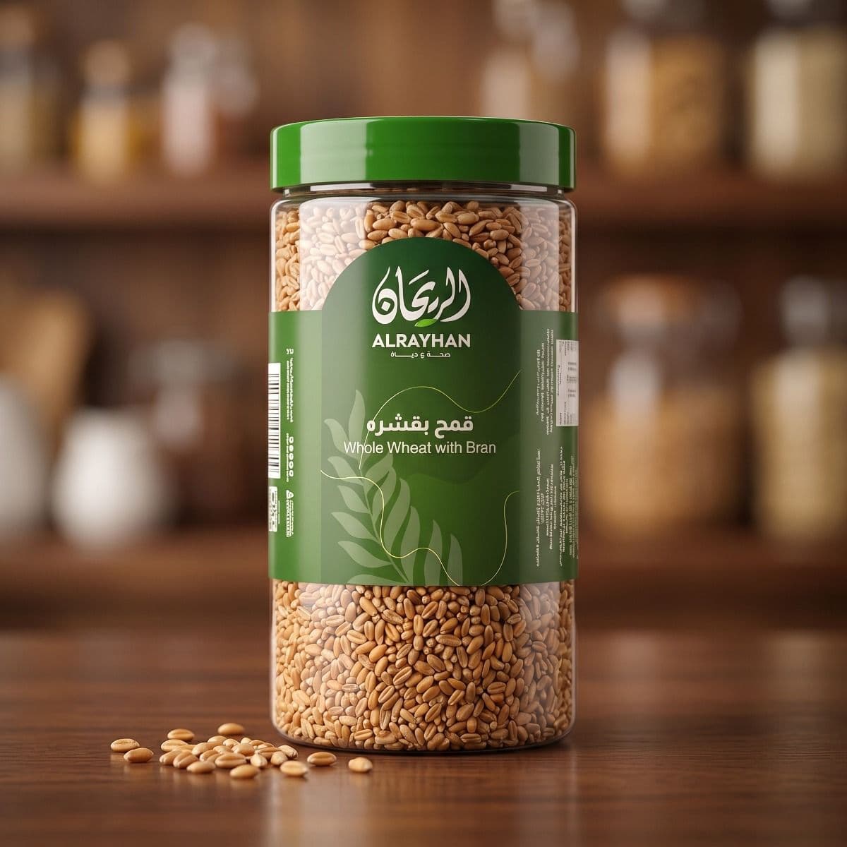 AlRayhan Whole Wheat with Bran 850g
