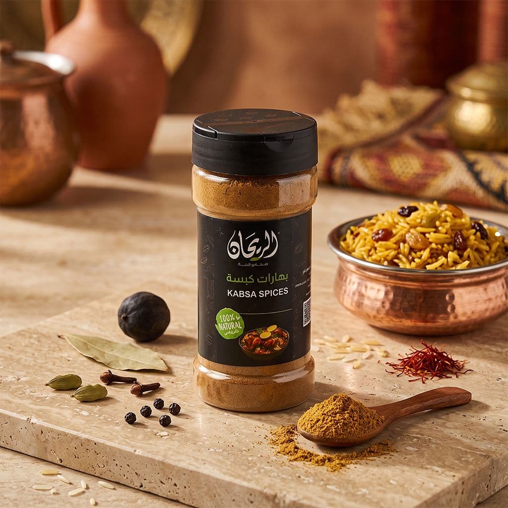 AlRayhan Ground Kabsa Spices 125g