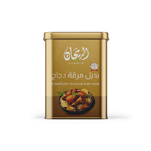 AlRayhan Chicken Broth Substitute 250g