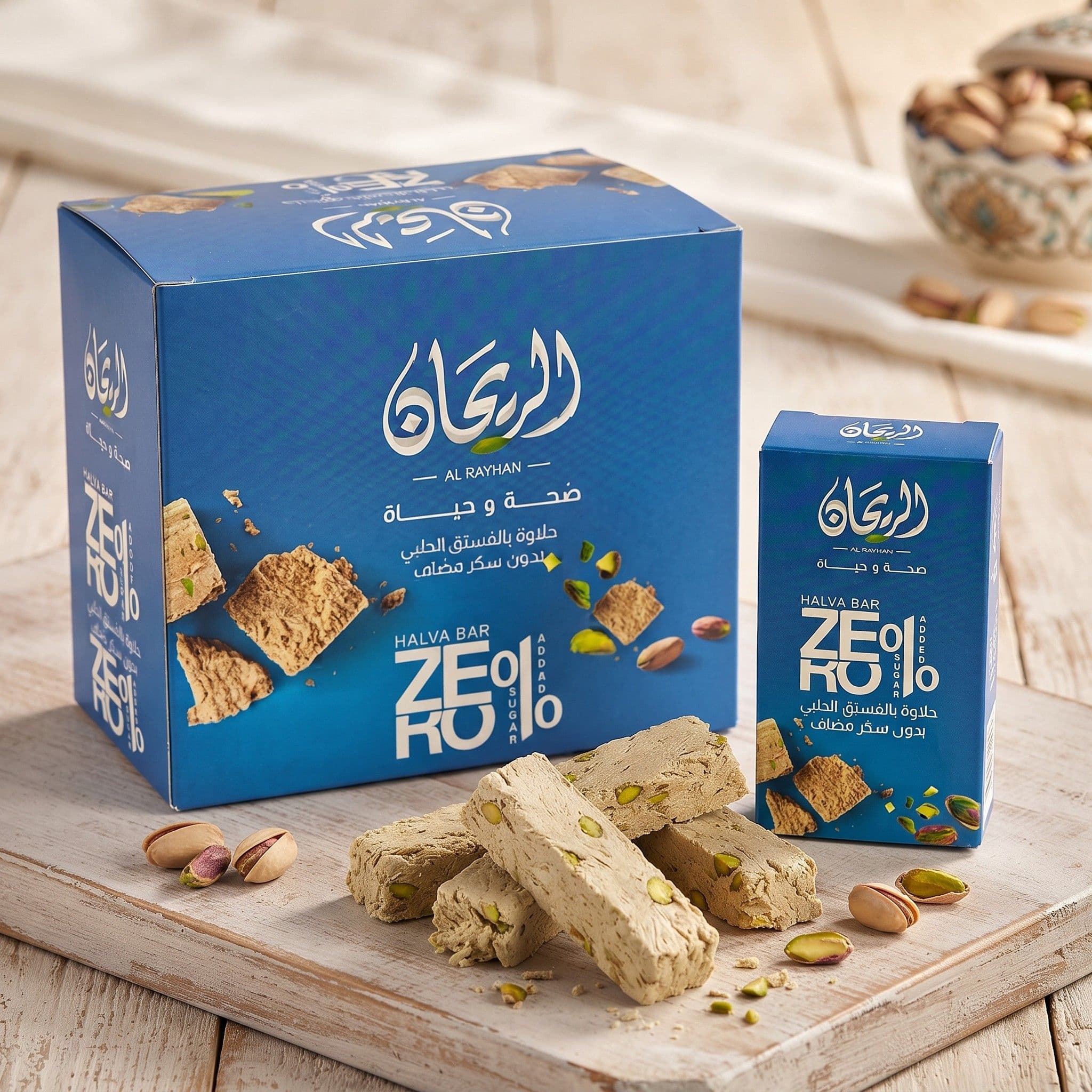 AlRayhan Sugar Free Pistachio Halva Fingers 6×30g