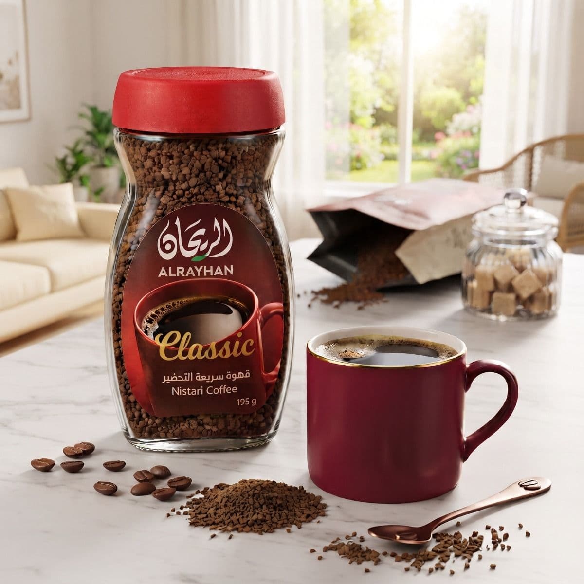 AlRayhan Instant Classic Coffee 195g
