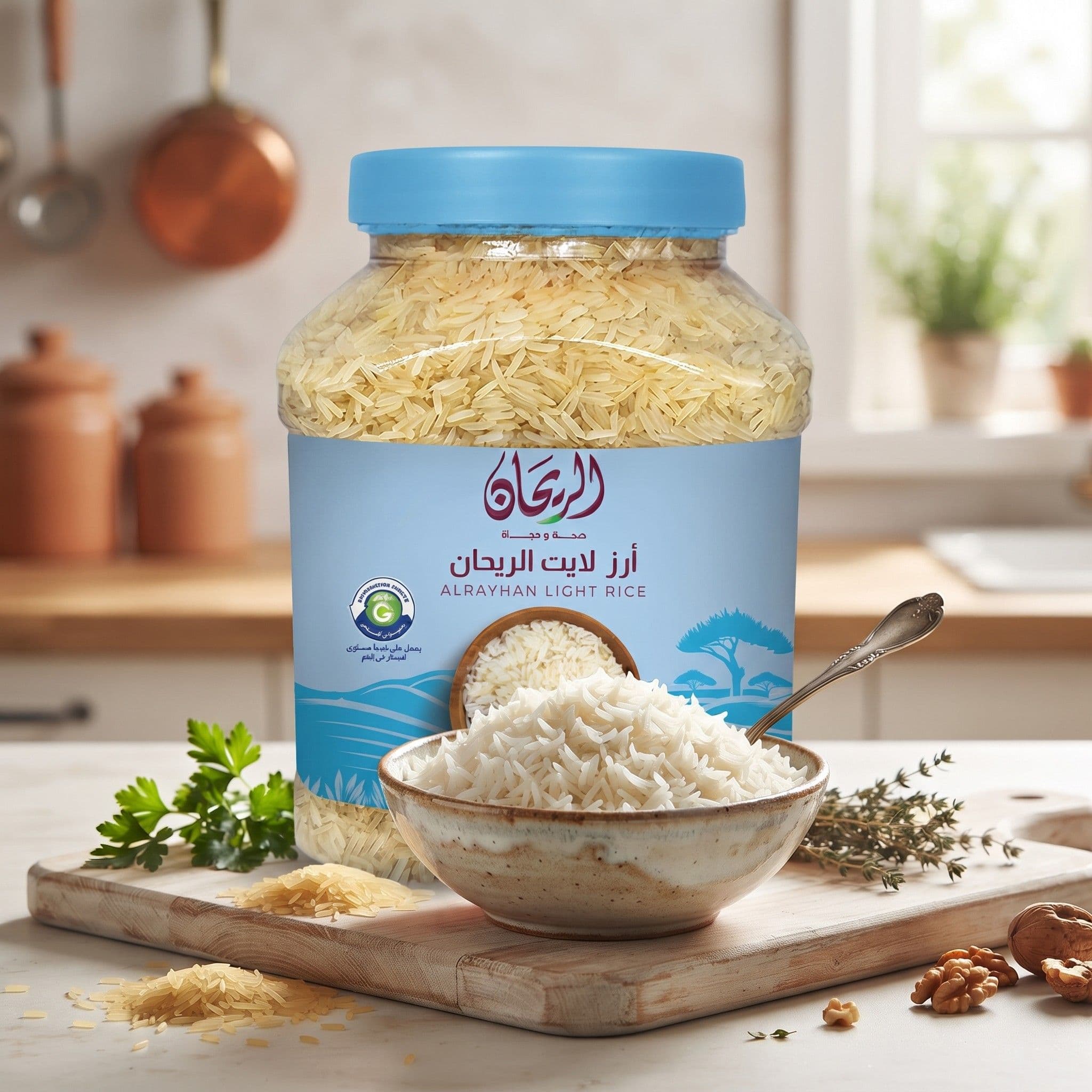 AlRayhan Light Basmati Rice 2.5Kg