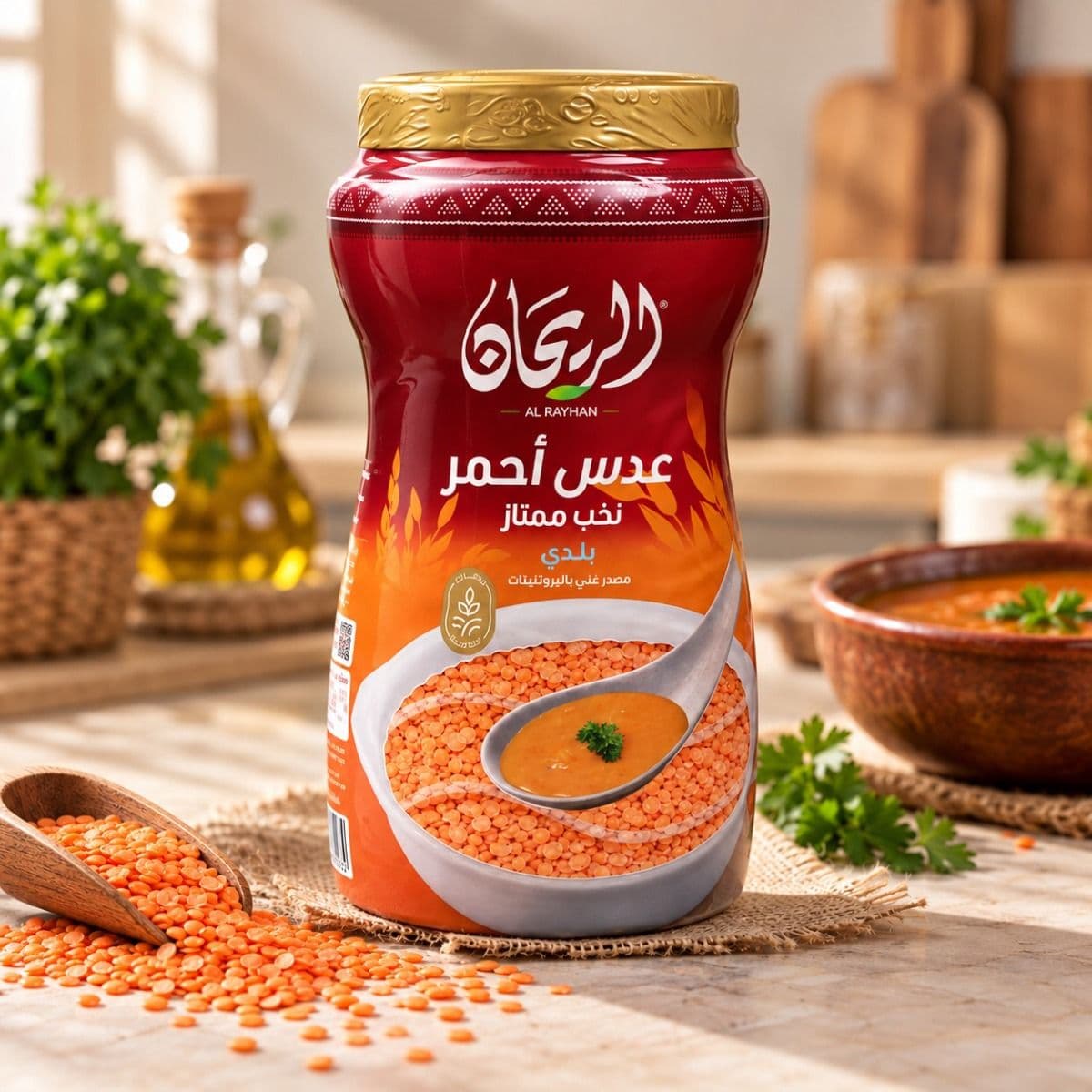 AlRayhan Split Red Lentils 2Kg