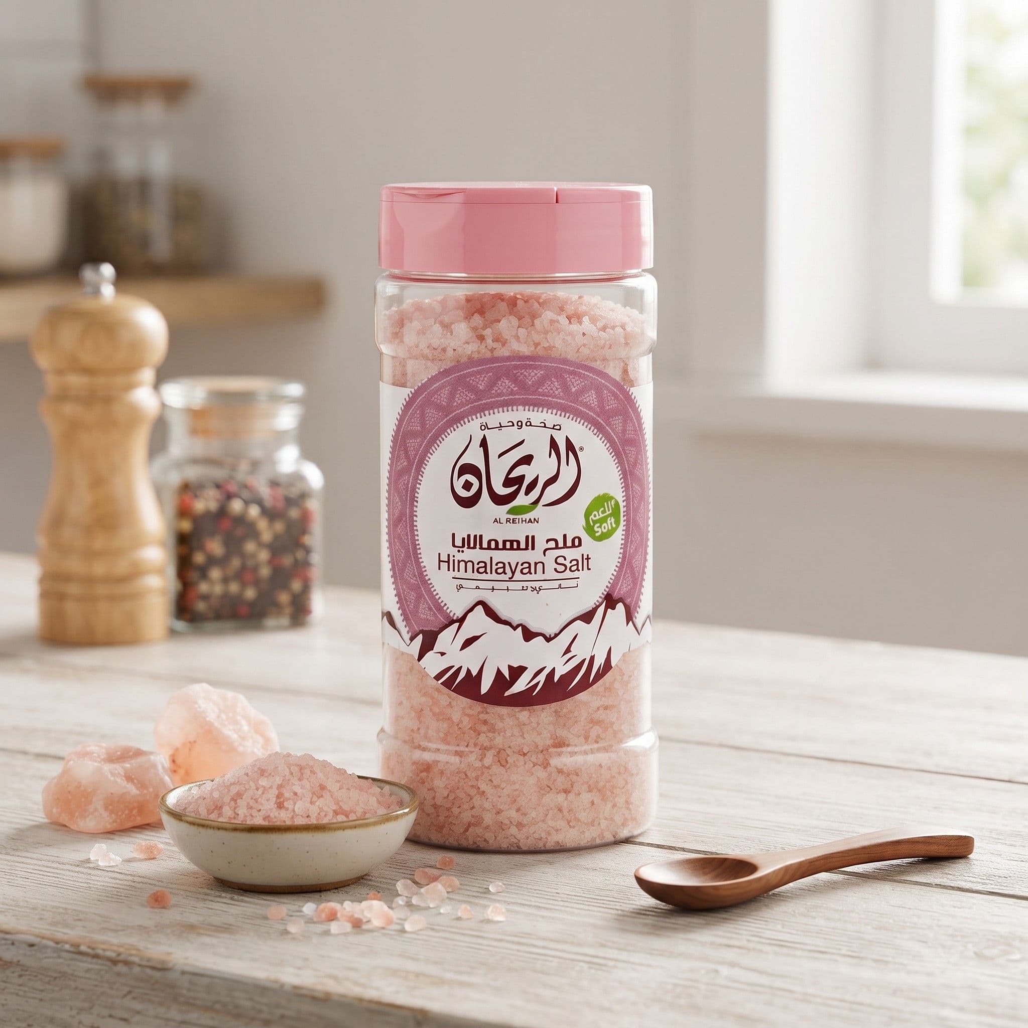 AlRayhan Himalayan Salt 230g