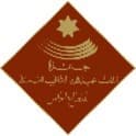 King Abdullah II Award for Excellence in the Private Sector 2024